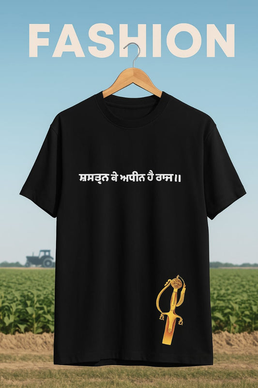Arhe So Jhade Printed Black T-Shirt – Punjabi Spiritual & Cultural Design | Premium Cotton Tee